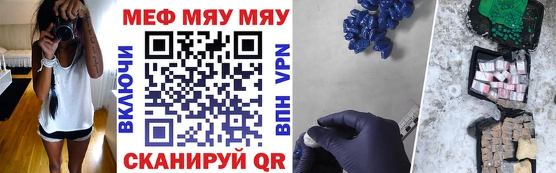 ОМГ ОМГ как зайти  Одинцово  Мефедрон VHQ 
