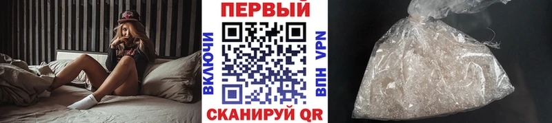 blacksprut вход  Одинцово  Первитин кристалл 