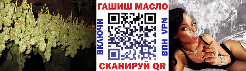 ТГК вейп  kraken маркетплейс  Одинцово 