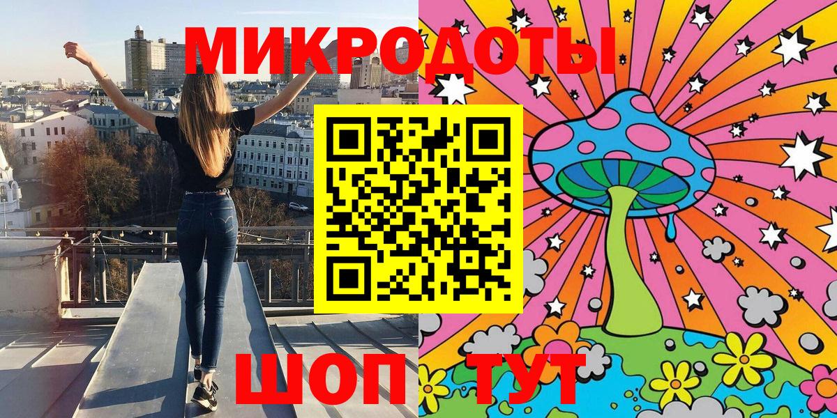 Одинцово  Псилоцибиновые грибы ЛСД  Вход с VPN 