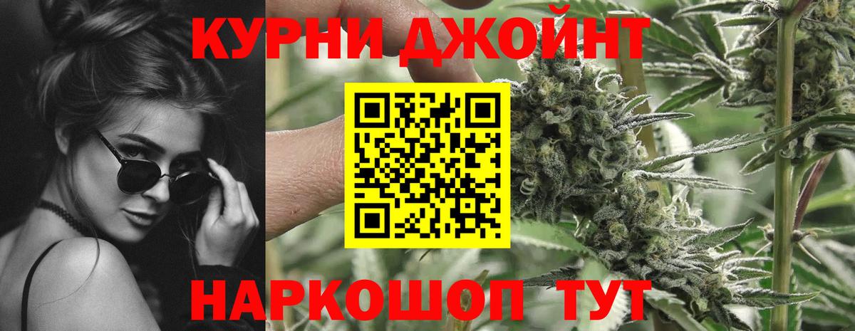 Каннабис AK-47  Вход с VPN  Одинцово  Конопля SATIVA & INDICA  Конопля семена 